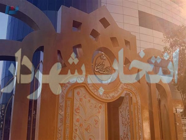 فخری بهترین گزینه برای شهرداری سنندج/مردم سنندج افراد سیاسی و باندی را نمی‌پذیرند