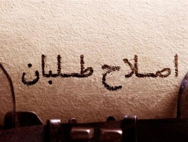 چرا مقامات وظایف خود را انجام نمی‌دهند؟/ دود سوءتدبیر مدعیان اصلاح‌طلبی نباید به چشم نظام اسلامی برود