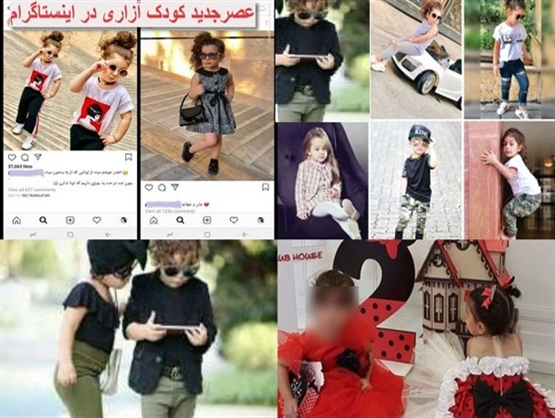 سوء استفاده از کودکان به فضای مجازی رسید/ افزایش تعداد فالوئرها منبع درآمدزایی والدین!