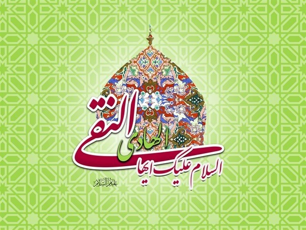 تأسی از امام هادی (ع)؛ گره گشای مقابله با جبهه استکبار