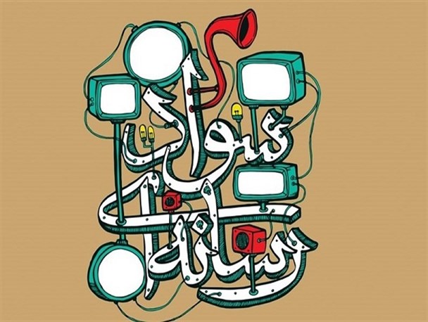 سواد رسانه، کوچک و بزرگ نمی‌شناسد/ نباید تلفن همراه را در اختیار کودک قرار داد