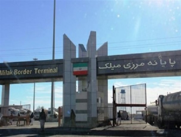 نا امنی در افغانستان پایانه مرزی میلک را به تعطیلی کشاند