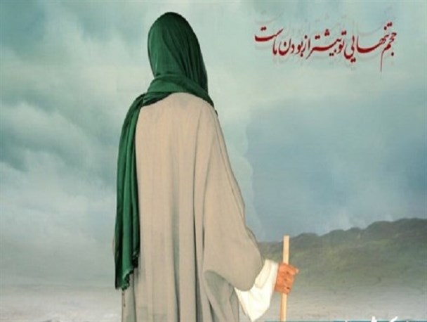 الگو پذیری از اصحاب الحسین(ع) وظیفه امروز منتظران