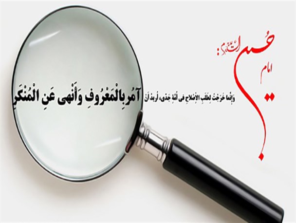 فریاد «هیهات منا‌الذله» برگرفته از مکتب عاشورای حسینی