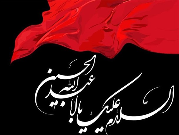 مکتب حسینی چه تأثیراتی در حفظ تحقق ایران قوی دارد؟/ کربلا مظهر شجاعت است