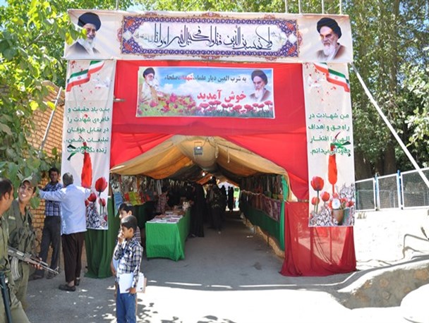 برپایی نمایشگاه عکس دفاع مقدس در خضرآباد از دریچه دوربین