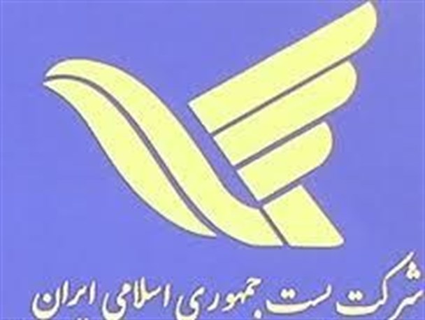 سرویس پست مالی در خراسان شمالی راه اندازی شد