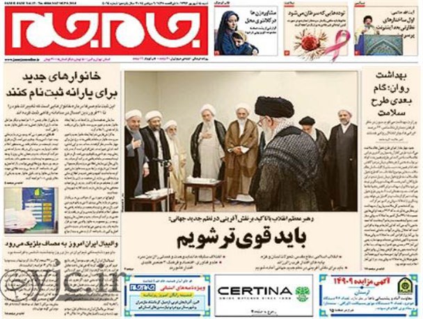 news