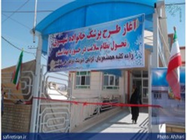 مرکز درمان رضوانشهر، اولین مرکزی است که کارشناس بهداشت حرفه ای دارد