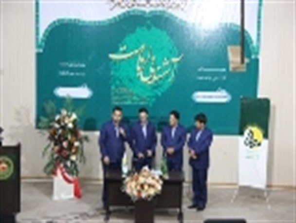 همایش آشنایی با امامت+تصاویر