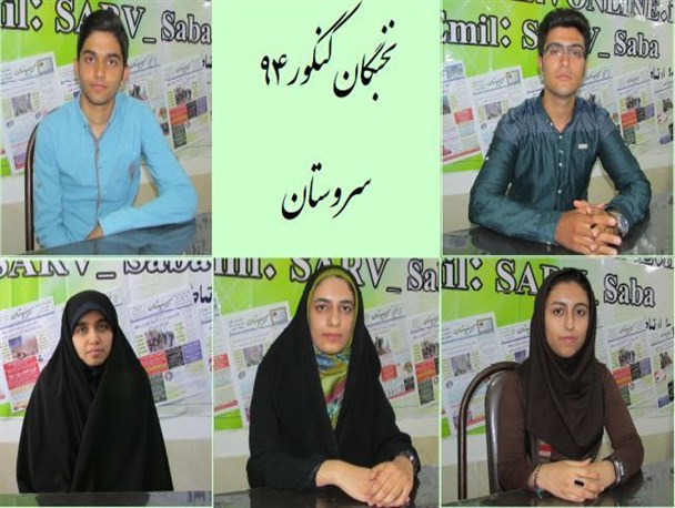 هیچ وقت به کلاس کنکور مراجعه نکردم/ مشکلات را خودمان حل می کردیم