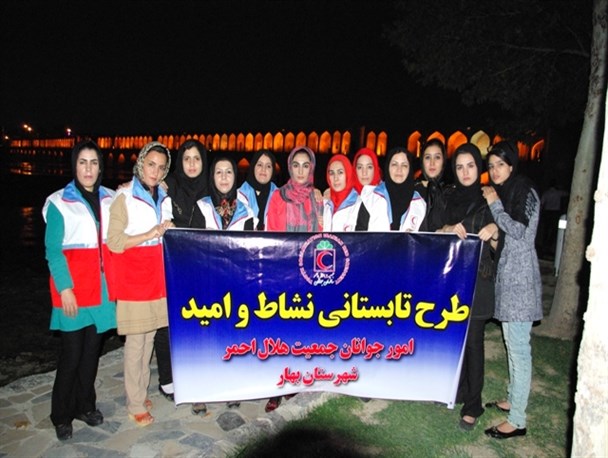 اعضای هلال احمر بهار به اردوی فرهنگی، تفریحی اعزام شدند+تصاویر