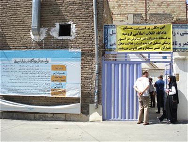 مرکز غیرمجاز حجامت در ارومیه پلمپ شد