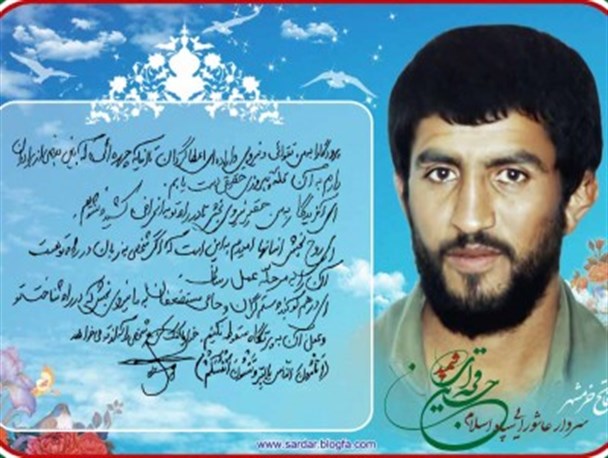 شهیدی که روز عاشورا متولد شد