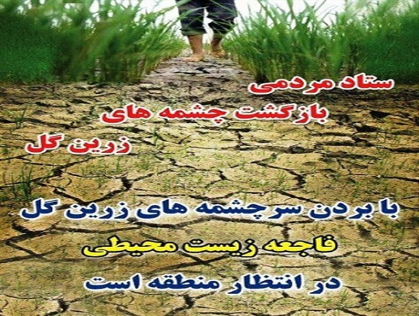 تشنگی مردم؛ نابودی جنگل؛ مرگ زمین و در یک کلام فاجعه + تصاویر