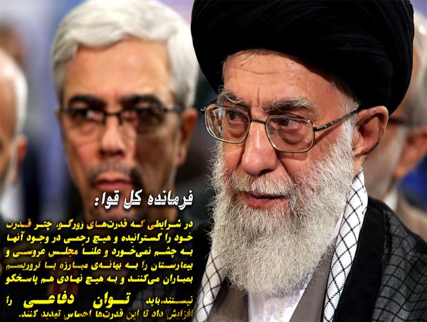 عکس نوشته/ بیانات فرمانده کل قوا در بازدید از نمایشگاه صنعت دفاعی و دیدار با مسئولان و متخصصان وزارت دفاع