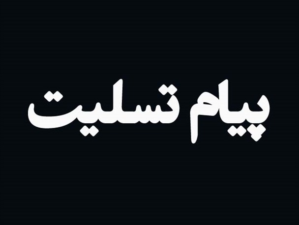 عمر شریف حجت الاسلام موسوی پور در سنگر قضا و اجرای عدالت سپری شد