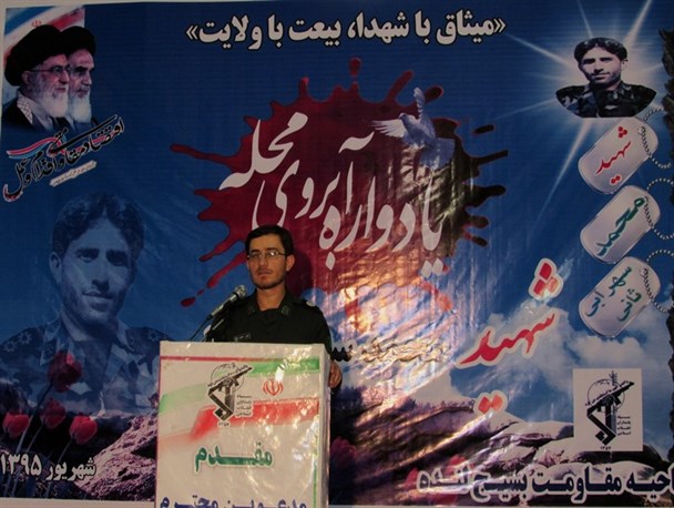 باید بدانیم امنیت امروزمان مرهون رشادت های چه کسانی است