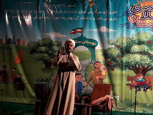 جشن پیوند آسمانی + تصویر