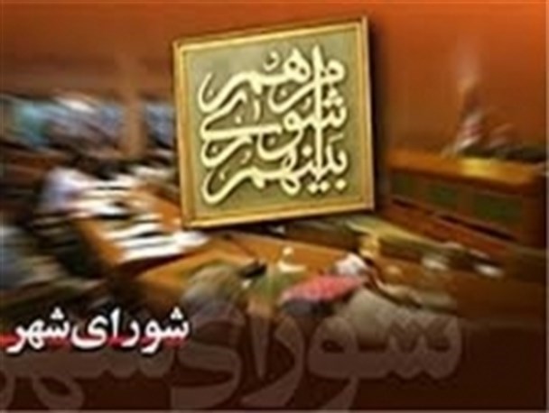 رئیس شورای شهر نیر در سمت خود ابقا شد