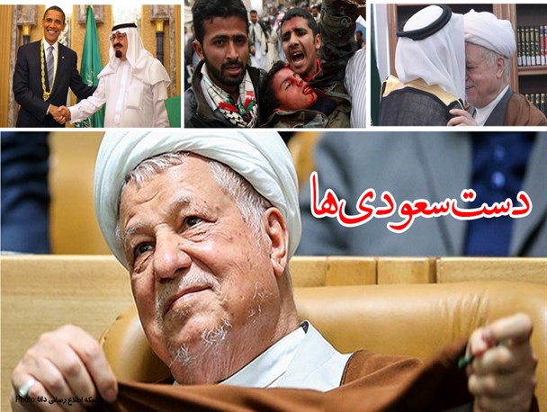 فتونیوز/دست سعودی‌ها