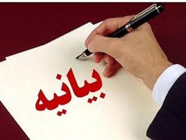 خودزنی اقتصادی بانک های ایرانی با پذیرش خودسرانه FATF/ نفوذ جدی استکبار در قراردهای جدید مبارزه با پولشویی