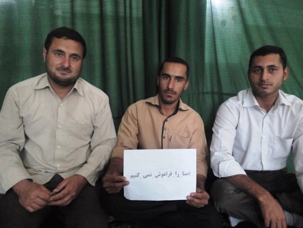 کمپین #منا_را_فراموش_نمی_کنیم  در درگز برگزار شد
