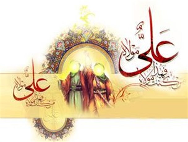 دهه ولایت فرصتی برای تبیین شناخت شخصیت حضرت علی (ع) است