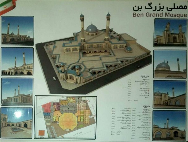 مصلی بزرگ شهر بن در انتظار آخرین نتایج ایستایی و قدرت باربری خاک