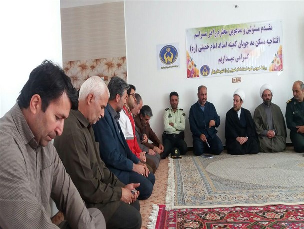 ساخت یک واحد منزل مسکونی توسط مرکز نیکوکاری و مشارکت کمیته امداد شهرستان بهار