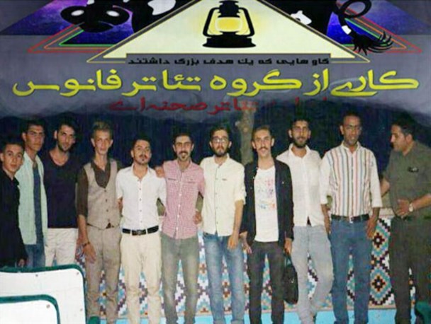 کار گروه هنری پیرانشهر در جشنواره استان بر روی صحنه می رود