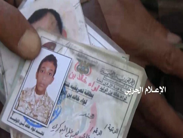 به اسارت گرفتن مزدوران سعودی توسط رزمندگان انصارالله+ تصاویر