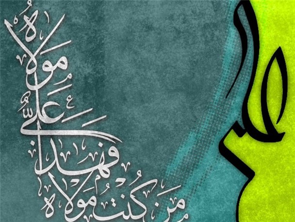 جنایت های داعش به خاطر فراموشی غدیر است