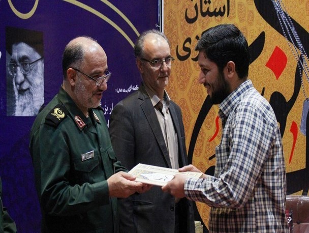 همایش تجلیل از فعالان عرصه عملیات فرهنگی راهیان نور استان مرکزی+تصاویر