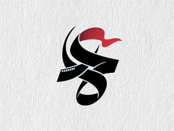 حس خوب فعالیت فرهنگی، تشکیلاتی/اکران فیلم‌های عمار با طعم لوازم التحریر ایرانی-اسلامی