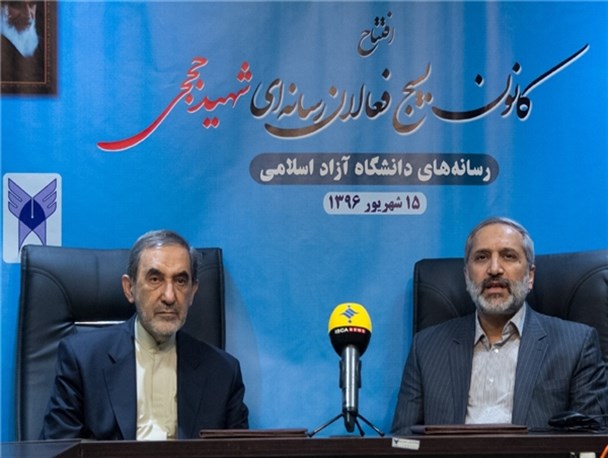 امضا تفاهم‌نامه همکاری بین بسیج رسانه و دانشگاه آزاد برای ارتقا سواد رسانه‌‌ای