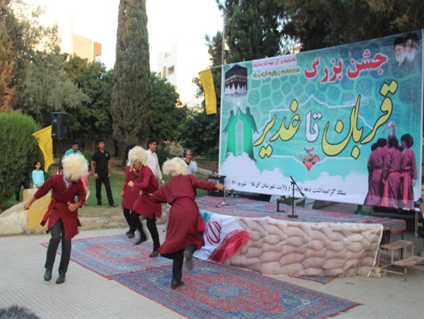 تصاویر/ برگزاری جشن بزرگ قربان تا غدیر در آق قلا