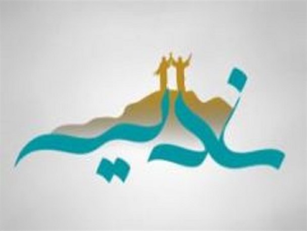 نقش اثر گذار مداحان در بیان واقعه غدیر خم/ مداحان ندای «علی ولی الله» را به گوش جهانیان برسانند