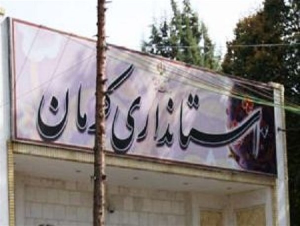 در صورت عدم انتخاب استاندار کرمان تا پس از تعطیلات مجلس استیضاح وزیر کشور کلید خواهد خورد