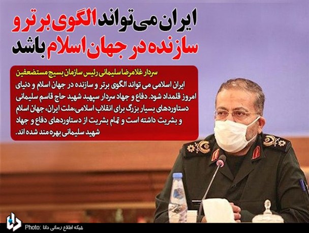 حاج قاسم «فاتحة‌الکتاب» بیانیه گام دوم انقلاب است/ ایران می‌تواند الگوی برتر و سازنده در جهان اسلام باشد