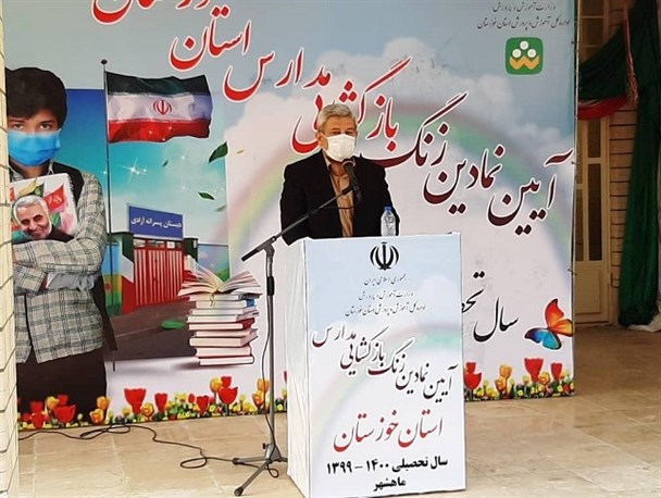 فعالیت مدارس ضمن رعایت تمامی پروتکل‌های بهداشتی و فاصله‌گذاری اجتماعی انجام می‌شود