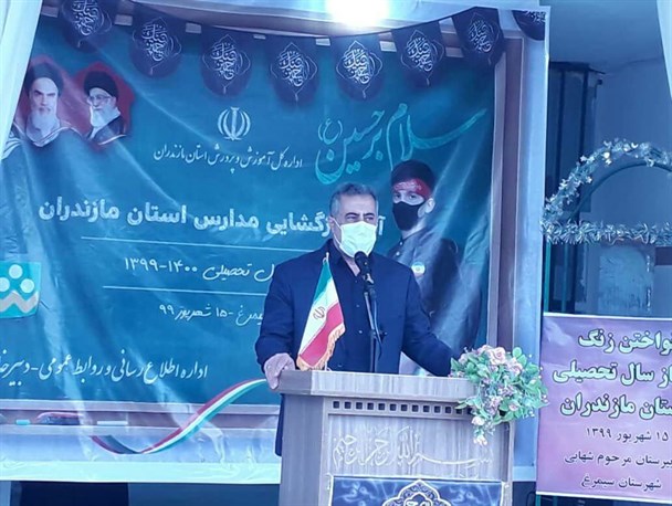 زنگ آغاز سال تحصیلی در مدارس مازندران نواخته شد