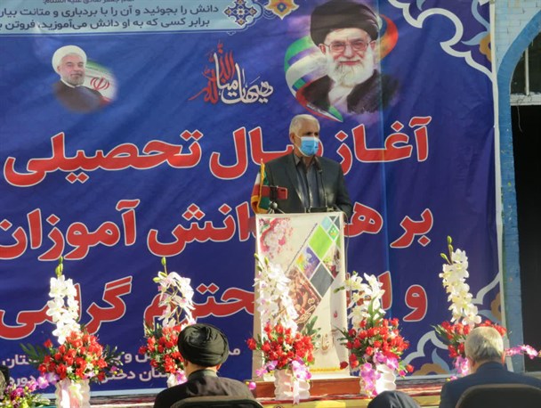 آژیر مهر در مدارس کهگیلویه و بویراحمد نواخته شد/ کمک میلیاردی سپاه فتح به آموزش و پرورش