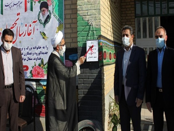 زنگ آغاز سال تحصیلی جدید در مدارس هرسین به صدا درآمد