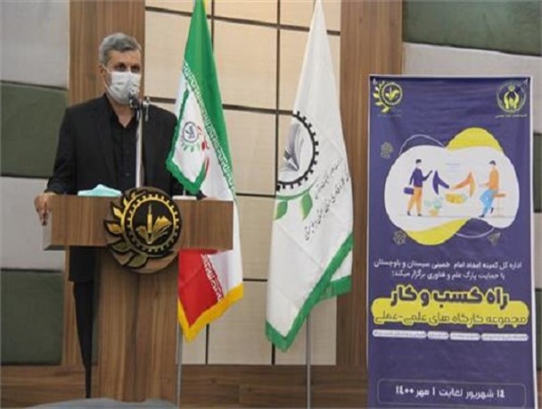 ۹۰۰ دانشجوی تحت حمایت امداد، آموزش‌های کارآفرینی را فرا می‌گیرند/ تامین۴۶۰ میلیارد تومان اعتبار برای ایجاد فرصت های شغلی