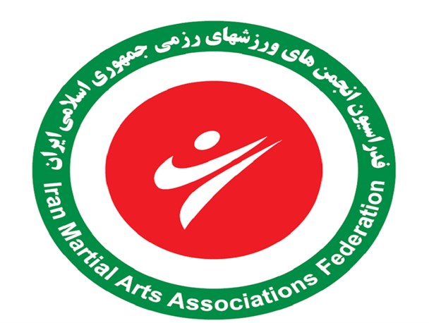 سرپرست امور خزانه داری فدراسیون انجمن های ورزشهای رزمی معرفی شد