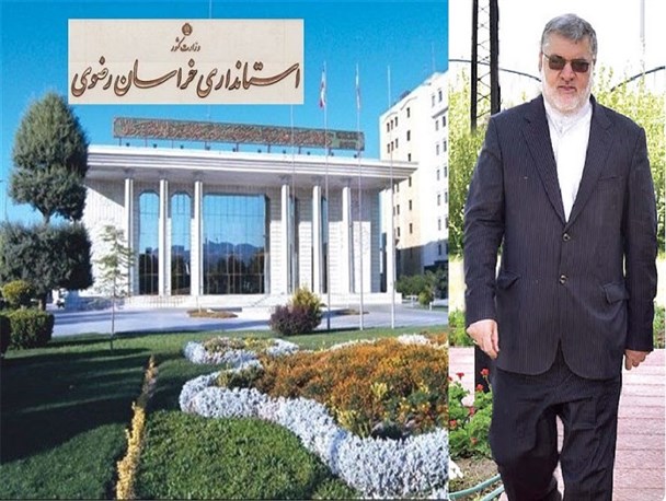 «ژنرال وعده‌ها» در خراسان رضوی به دنبال تثبیت قدرت/ تکرار استانداران روحانی امید مردم را می‌گیرد