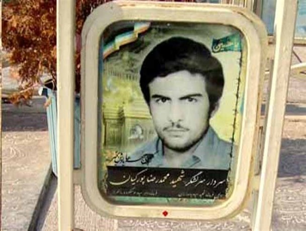 یادواره سردار شهید محمدرضا پورکیان در گلستان شهدای اصفهان برگزار می شود