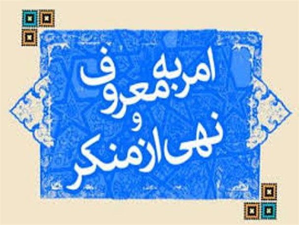 تزکیه و بیداری امام حسین(ع) اوج توجه به «معروف» و «منکر» است