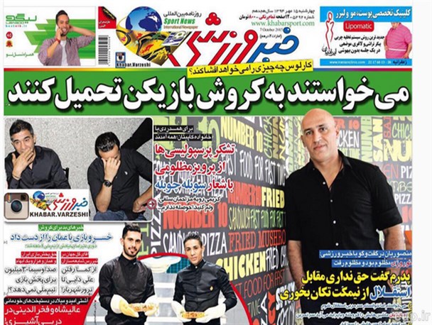 news